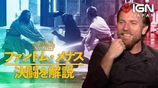 スター ウォーズ スカイウォーカーの夜明け の公式ガイドブックで一部の物語の矛盾が解消される