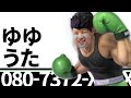 スマブラやる！！！！