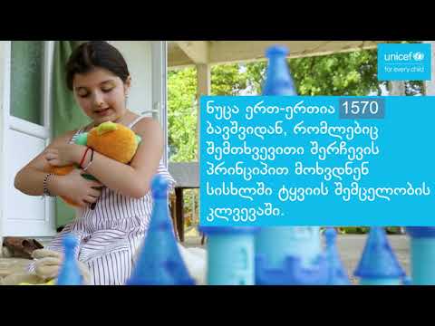 საქართველოში ბავშვების 41%-ის სისხლში ტყვიის მაღალი შემცველობა ფიქსირდება.