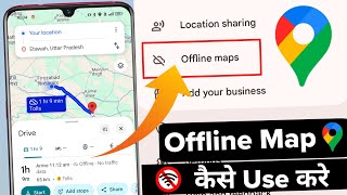 how to use google maps offline screenshot 2