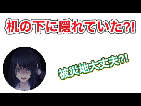 【ado】ギラギラMVプレミア公開直前生配信【Ado切り抜き】