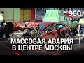 Видео лобового столкновения: KIA таранит Mercedes на Садовом кольце в Москве