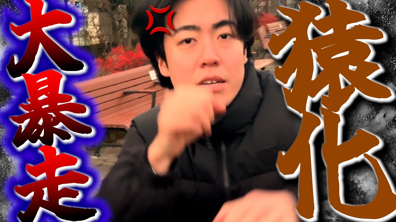 【パン？バナナ？】バナナみたいなパンをバナナと間違えたら即猿化！