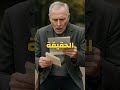 رسالة غامضة من الابن المفقود تقلب حياة الأب رأسا على عقب بعد 10 سنوات من اختفائه رسالة غامضة من الابن المفقود تقلب حياة الأب رأسا على عقب بعد 10 سنوات من اختفائه