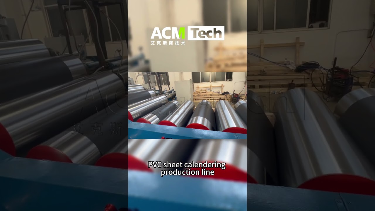 ACMTECH PVC sheet calendering production line PVC Calendering machine