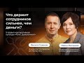 Счастье как система: как в строительной компании выстроили культуру с рекордным удержанием персонала