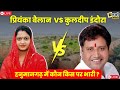 Satta Bazar के अनुसार कौन जीत रहा Lok Sabha Election 2024 ?, देखें Live चर्चा