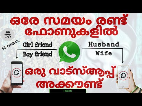 How to use one WhatsApp account on two phones at the same time
