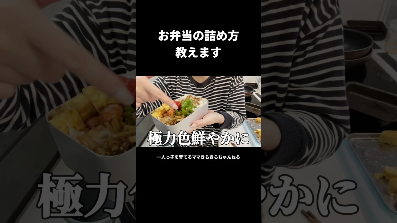3801⭐️チビチビ⭐️小輪⭐️超コンパクト⭐️多弁⭐️原種交配⭐️野生味溢れる⭐️広瀬園芸⭐️ Pack your lunchbox in a colorful way #shorts - YouTube
