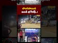 BREAKING : లొంగిపోయిన భగీరధ్.. Bandi Bhageerath Surrender Video | Bandi Bhageerath Case Updates