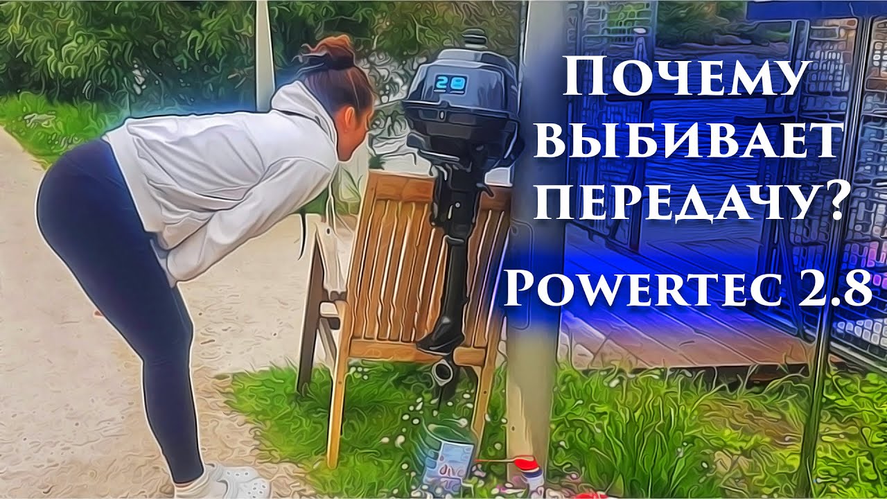 Если сломался мотор