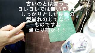 サムソナイト ビジネスバッグを買いました、詳細をお見せします