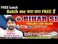 Bihar daroga free batch gyan bindu gs academy patna by raushan anand sirbihardarogaphysical