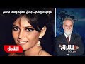 كلوديا كارينالي جمال صقلية وسحر تونس الشرق سينما