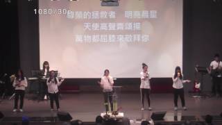 20170521 我們一起禱告吧 林文華牧師 (詩篇121)