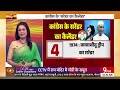 कांग्रेस के 'सरेंडर का कैलेंडर' | Congress | News Night | Sudhanshu Trivedi | BJP | DD News