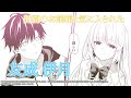 Renta! 才女のお世話 高嶺の花だらけな名門校で、学院一のお嬢様(生活能力皆無)を陰ながらお世話することになりました①