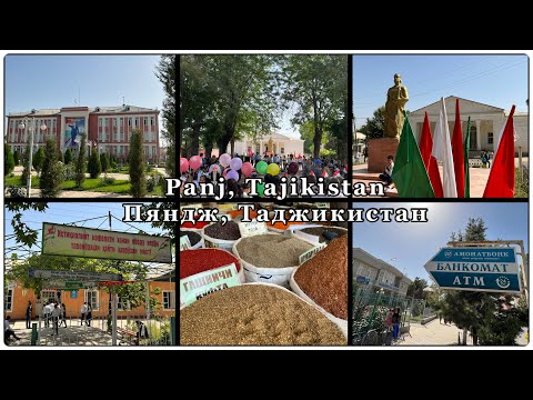 Panj Tajikistan tour. Панч Тожикистон. Пяндж сегодня