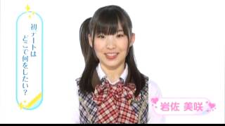 1/48 岩佐 美咲_AKB48.avi