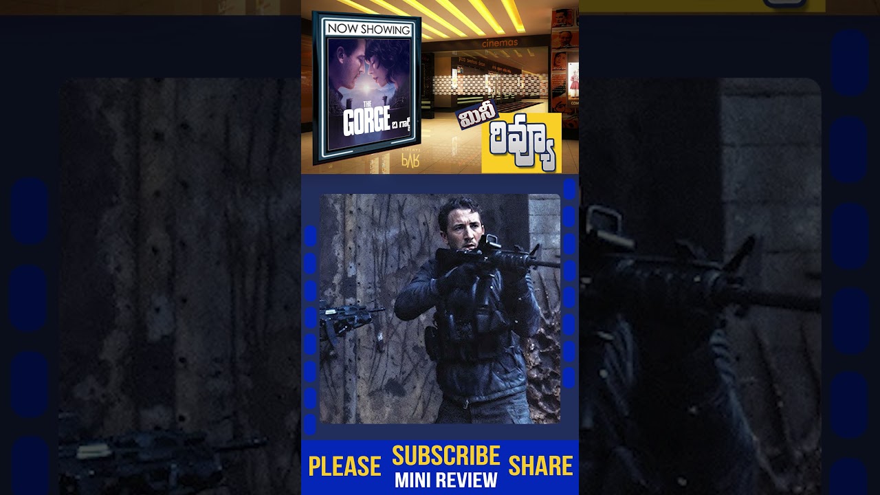 The Gorge Movie Review Telugu | The Gorge  Telugu Review | Apple Tv