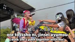 Gachikoi Koujou with Planck Stars