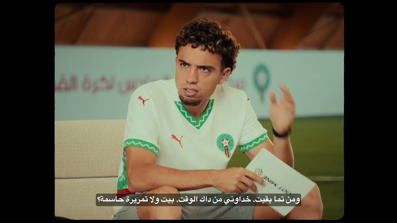 العزيمة ما كتجيش بالصدفة | العيناوي وبن الصغير يحكيو الرحلة ⚽🔥@Footmine1