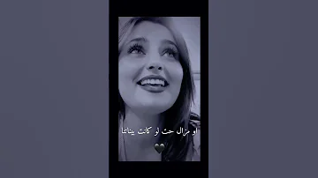 وعدي ليك كان وعد رجال Jenjoon Yamach Ff 