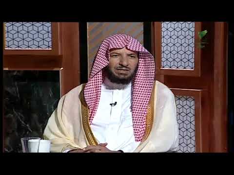 حكم لبس المرأة للكمامة أثناء العمرة فهل هي مثل النقاب الشيخ د سعد الشثري