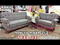 how to make 3+2 Sofa set New York desine Full upholstery tutorial making step by step