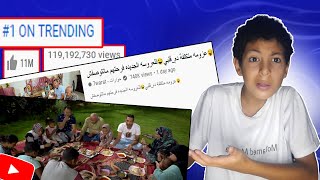 حمدي و وفاء محتلين التريند|جولة في التريند