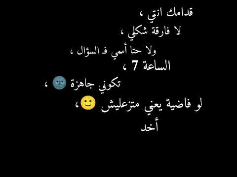 كروم شاشة سوداء اغنية محمد سعيد الجديدة الساعة 7