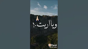 بديلك ورده وياريت تاخديها مني 