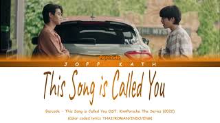 Video thumbnail of "Barcode - This Song is Called You OST. KinnPorsche The Series LYRICS THAI/ROM/INDO/ENG"