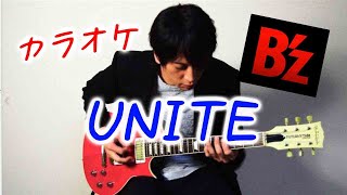 【カラオケ】B’z - UNITE　ギター弾いてみた（歌詞付き）