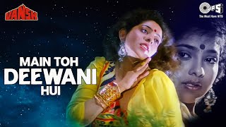 Main Toh Deewani Hui Vansh Lata Mangeshkar Suresh Wadkar Sudesh Berry Priyanka 90S Hits