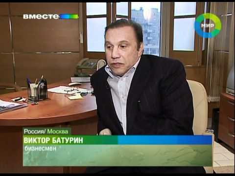 Виктор Батурин и "Интеко". Эфир 4.12.2011