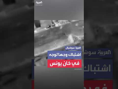 الجيش الإسرائيلي جنود لواء كفير يقتلون نحو عشرة مسلحين