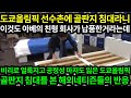 [해외반응]도쿄올림픽 선수촌의 골판지 침대를 본 해외 네티즌들의 반응, 아베 총리의 로비가 의심되고있어 일본에서도 분노