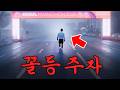 동아마라톤 꼴등 주자, 끝까지 기다려봤습니다