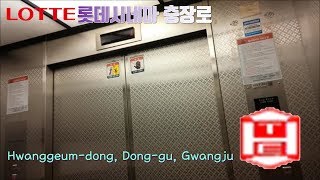 롯데시네마 충장로 영상