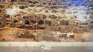 ویژگی منتظران امام زمان عجل الله فرجه الشریف