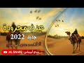 جديد عزف مجرودة 2020 السيناويه والسبعاوية عمر ابو عيادة محمد البصيلي 
