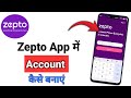 Zepto App Account Kaise Banaye | Zepto Me Id Kaise Banaye | How To Create A Zepto App Id