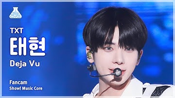 [예능연구소] TOMORROW X TOGETHER TAEHYUN(투모로우바이투게더 태현) - Deja Vu 직캠 | 쇼! 음악중심 | MBC240413방송