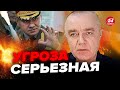 ⚡️СВИТАН: СРОЧНО! Новая БАЛЛИСТИКА в РФ / Путин потерял ЛУЧШИХ ЛЕТЧИКОВ / Шойгу ВРЕТ в ЭФИРЕ