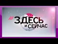 Новости от 24. 05. 2023г