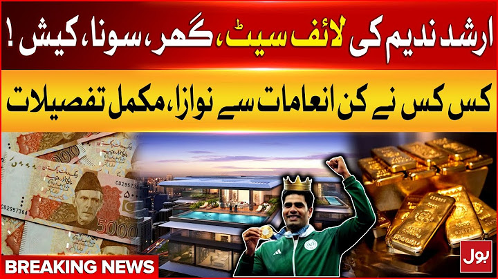 Gold Medalist Arshad Nadeem Prizes Detail | Paris Olympics 2024 | Javelin Throw | Breaking News