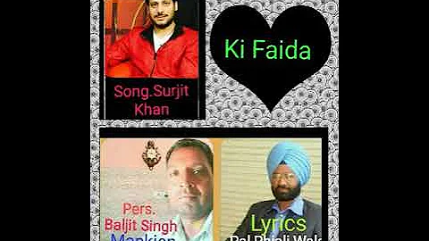 Ki Faida...( SURJIT KHAN )... Lyrics.... PAL PHIALI WALA