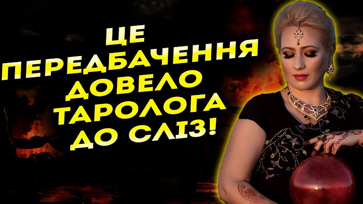 Я БАЧУ ЗАВЕРШЕННЯ ВІЙНИ, АЛЕ ЦІНА ЗАНАДТО ВИСОКА! Астролог Марія Ланг