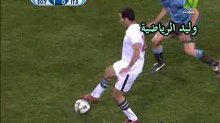 هدف محمد حمص في أيطاليا ـ كأس القارات 2009 م تعليق عربي